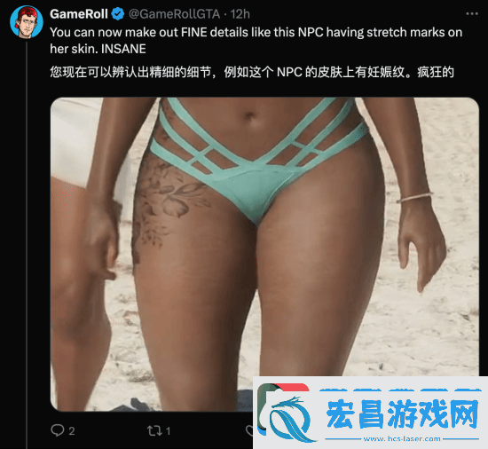 国外博主称B站GTA6预告更清晰