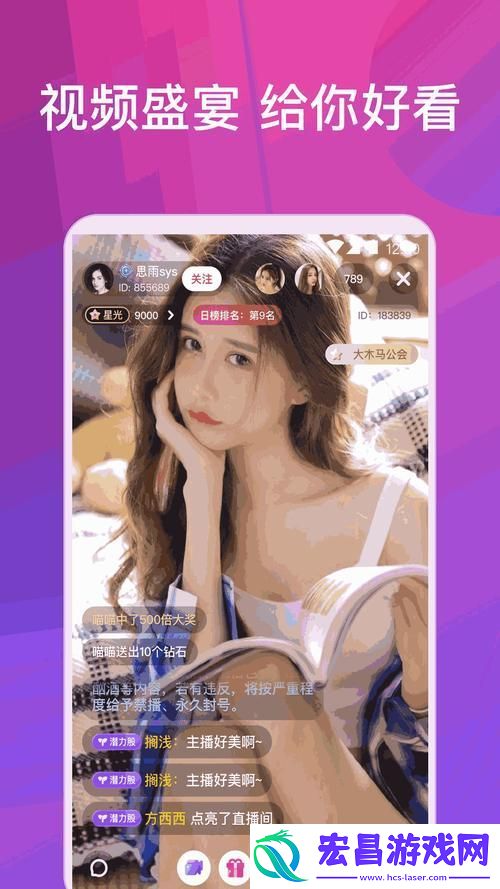 探索“女人脱精光直播app大全”