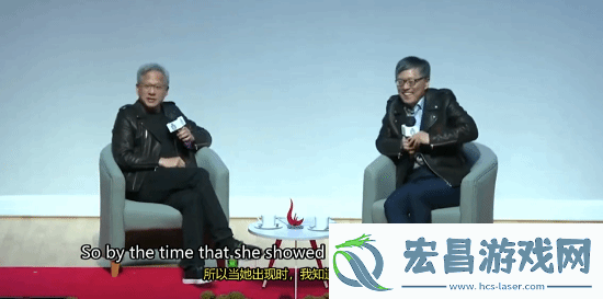 黄仁勋分享恋爱经验