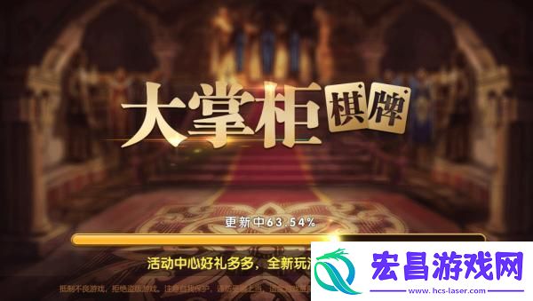 “大掌柜”玩转棋局