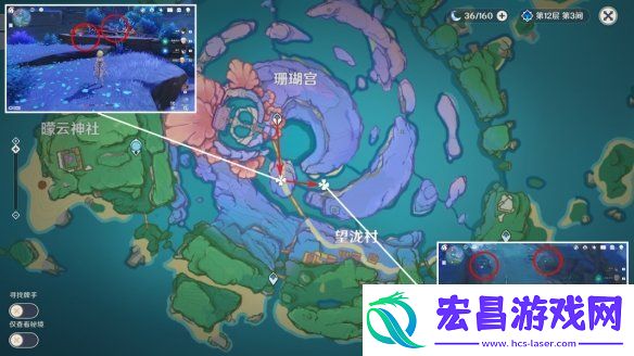 原神珊瑚真珠分布图