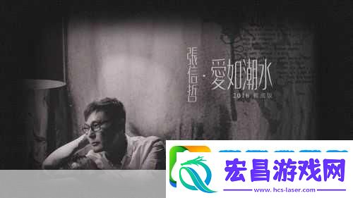 爱如潮水高清韩国视频日本动漫
