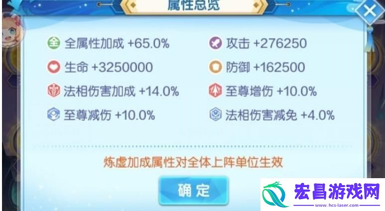 道友请留步紫法升级需求有哪些道友请留步紫法升级需求内容介绍