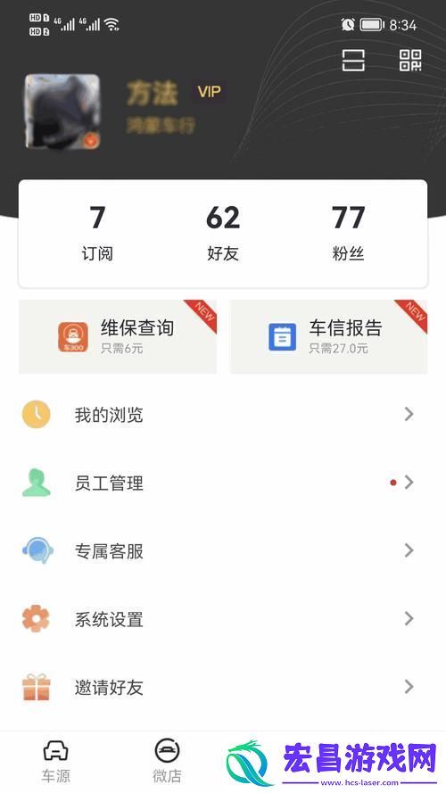 难道“99国精产品灬源码168”不值得关注吗