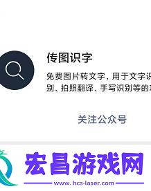 字体一扫