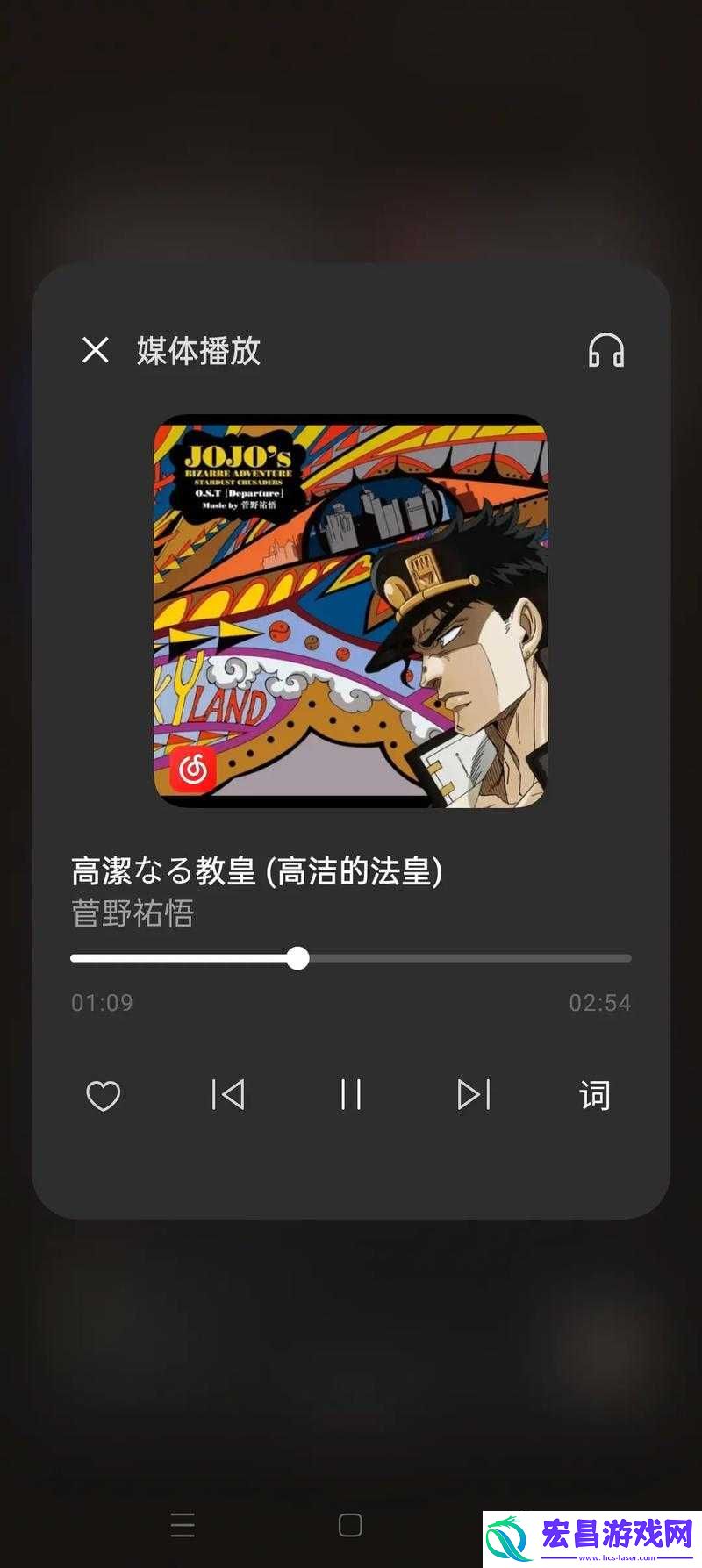 龙族幻想