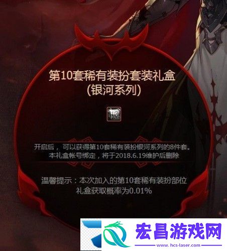 dnf6月魔盒奖励是什么