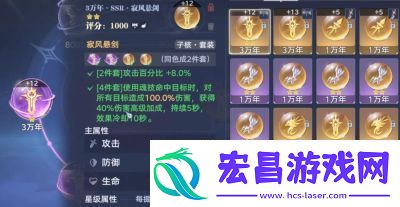 斗罗大陆