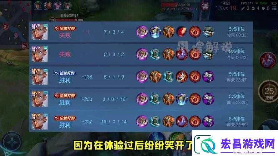 王者荣耀达摩体验服遭遇连续削弱