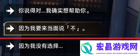 崩坏星穹铁道卡芙卡同行任务怎么做