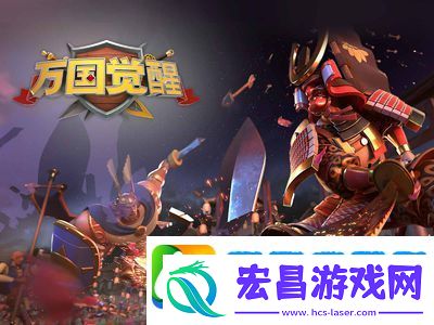 万国觉醒英雄怎么搭配
