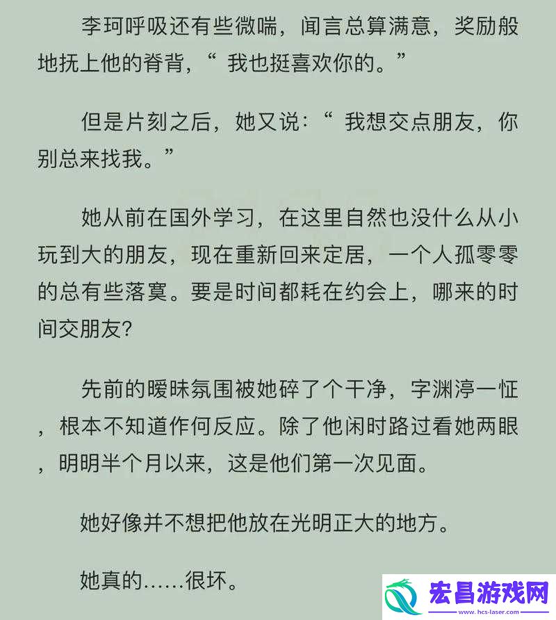 临时起意校园
