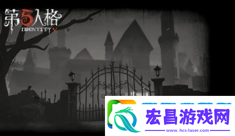 第五人格每日一题6月21日答案