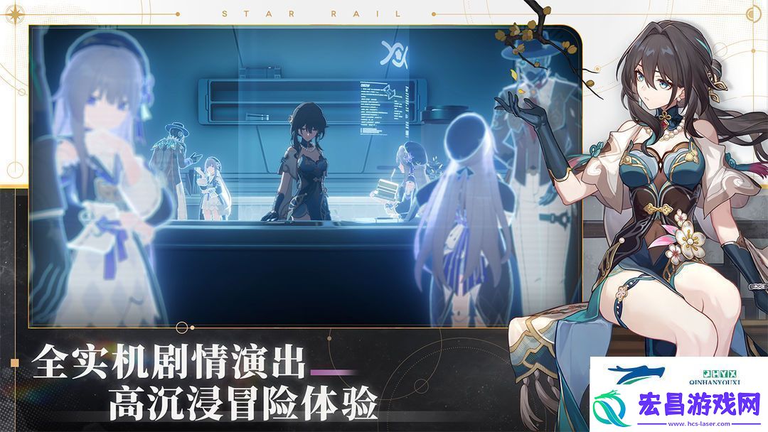 崩坏星穹铁道黑塔宝藏成就详细攻略