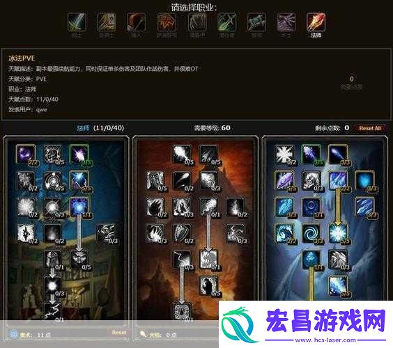 魔兽世界wlk