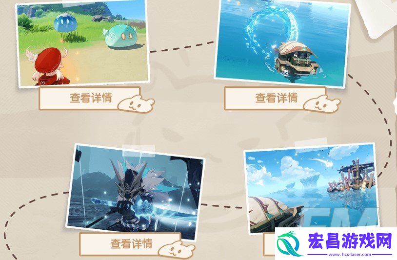 原神6新增任务有哪些6新增任务详情介绍