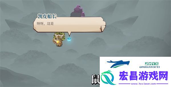 猫咪斗恶龙3鼠鼠海盗王套装怎么获得