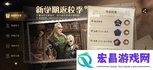 哈利波特魔法觉醒决斗勋章怎么获得哈利波特魔法觉醒决斗勋章获得方法介绍