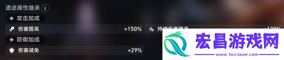 崩坏星穹铁道地城探宝怎么玩
