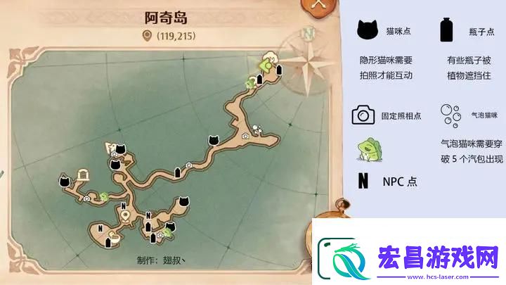 森之国度猫咪瓶子全收集位置攻略