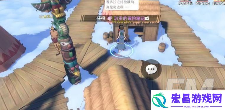 航海王热血航线空岛奖励在哪里