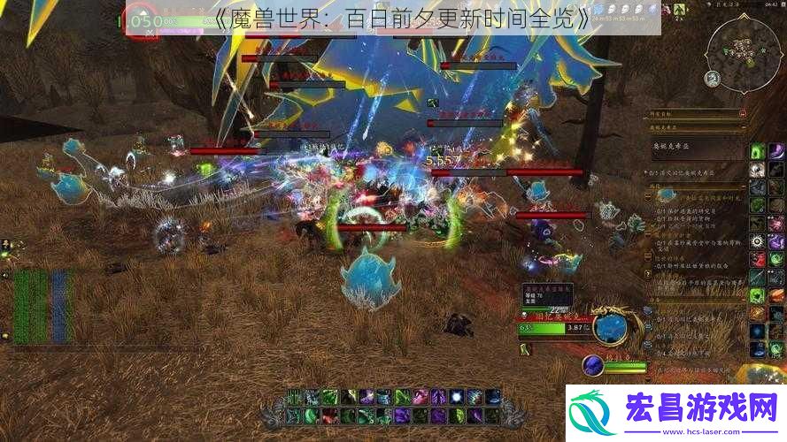 魔兽世界