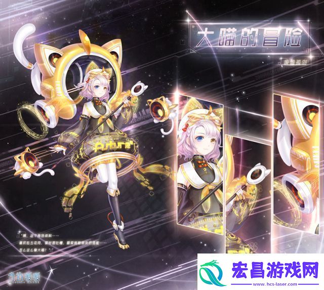 奇迹暖暖3月9日更新了什么
