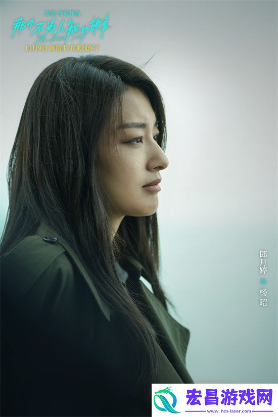 那个不为人知故事MV