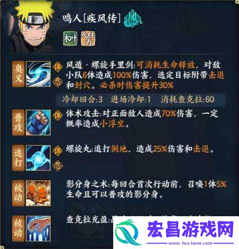 火影忍者OL手游