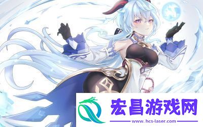 甘雨别超出白水