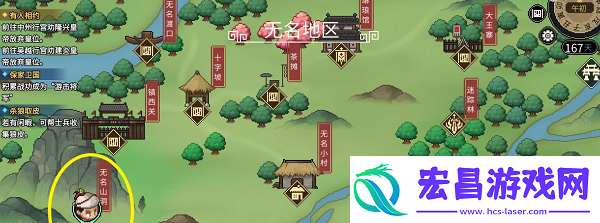 大侠立志传十二兽环怎么收集