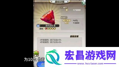 秦时明月游玩攻略秦时明月之大秦公子