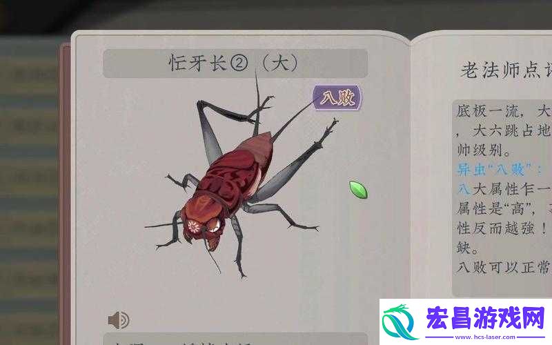 沉默的蟋蟀怎么进化