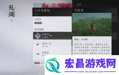 燕云十六声梨园加入方法详解快速入门派技巧分享!