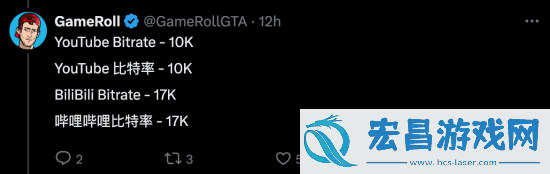 国外博主称B站GTA6预告更清晰