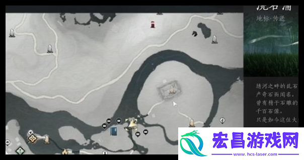 燕云十六声浣石浦宝箱位置一览