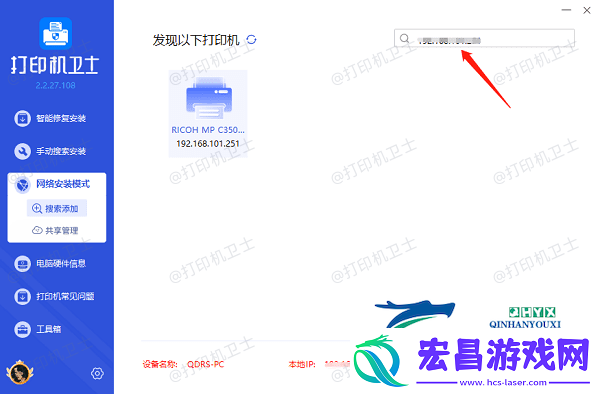 电脑无法连接共享打印机怎么办5招成功连接共享打印机