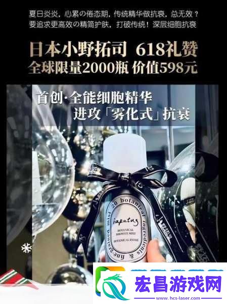 精华区二区区别