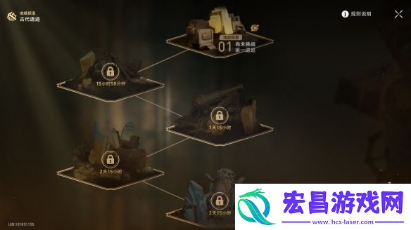 崩坏星穹铁道地城探宝怎么玩
