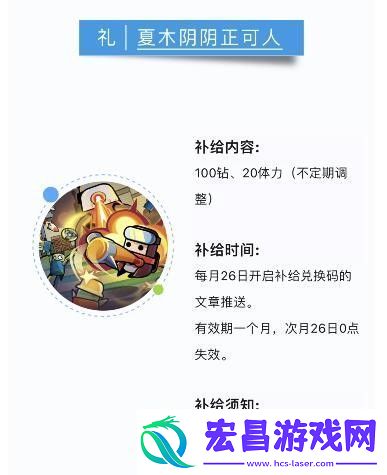 弹壳特攻队8月9日兑换码