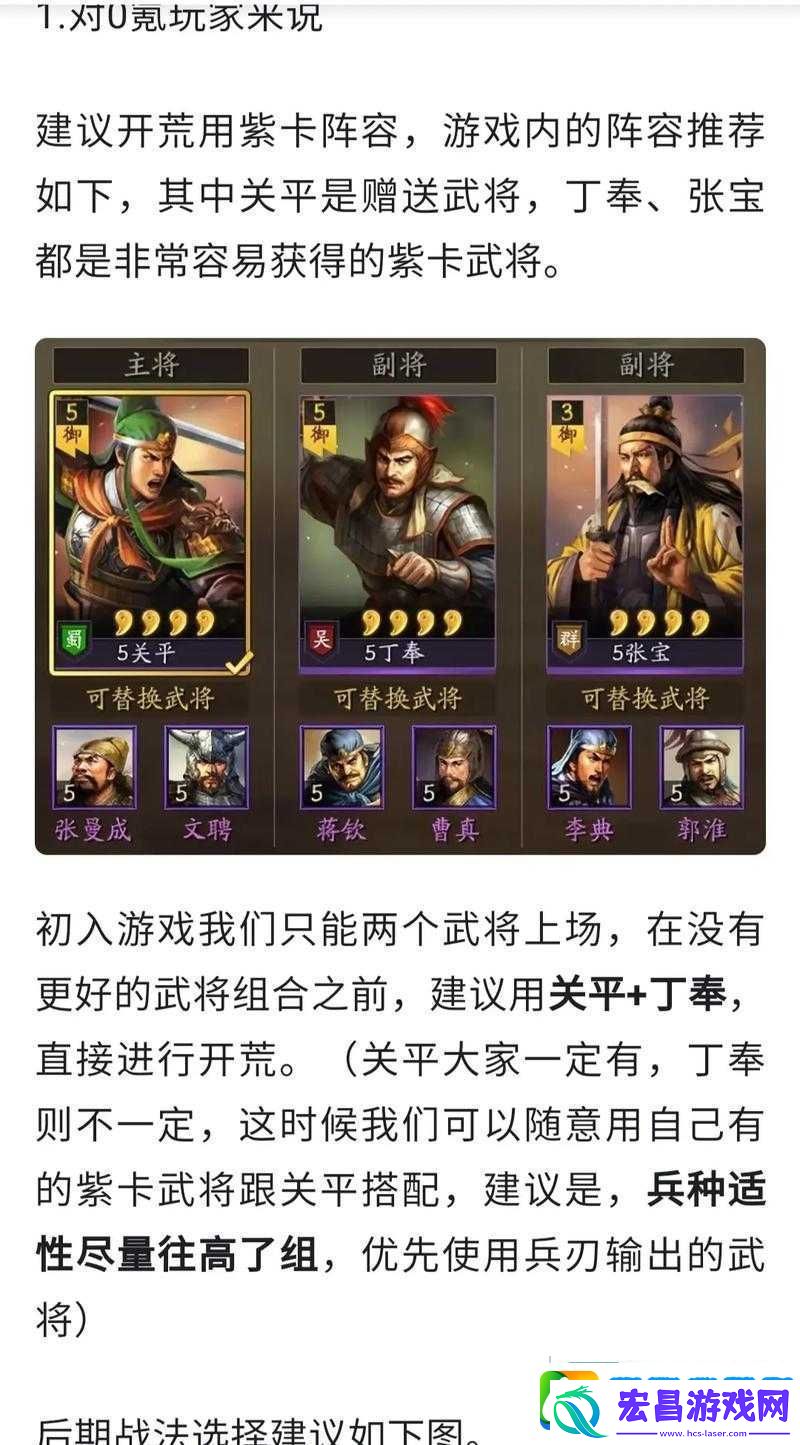 三国志战棋版零氪玩家能否畅玩