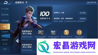 英雄联盟手游S16赛季开启时间和详情揭晓