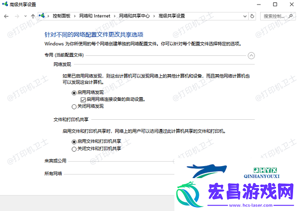 电脑无法连接共享打印机怎么办5招成功连接共享打印机
