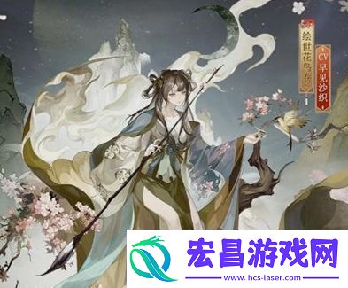 阴阳师绘世花鸟卷新皮肤梦归桃源怎么获取