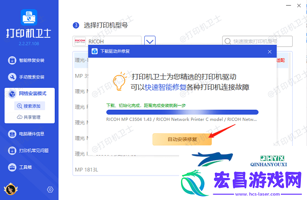 电脑无法连接共享打印机怎么办5招成功连接共享打印机