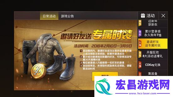 绝地求生刺激战场怎么充值
