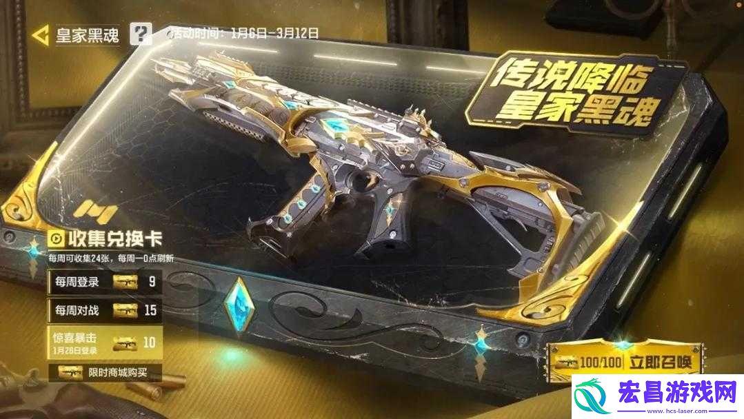 使命召唤手游精英内测**落幕