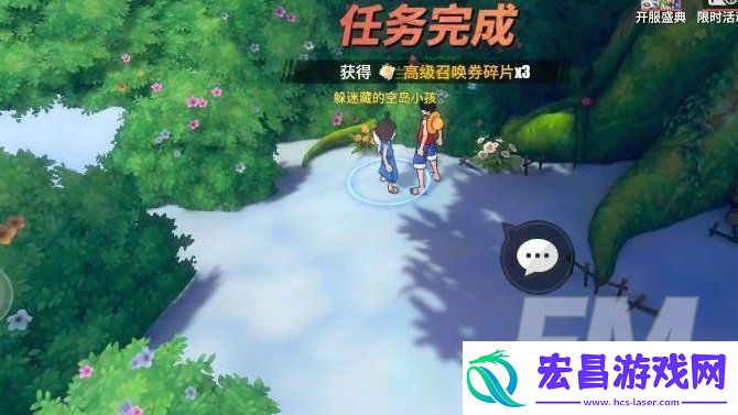 航海王热血航线空岛奖励在哪里