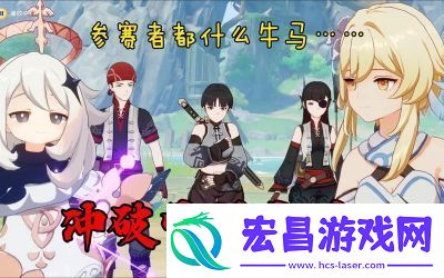 “冲破雷暴之法”任务的开启条件是什么