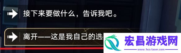 崩坏星穹铁道卡芙卡同行任务怎么做